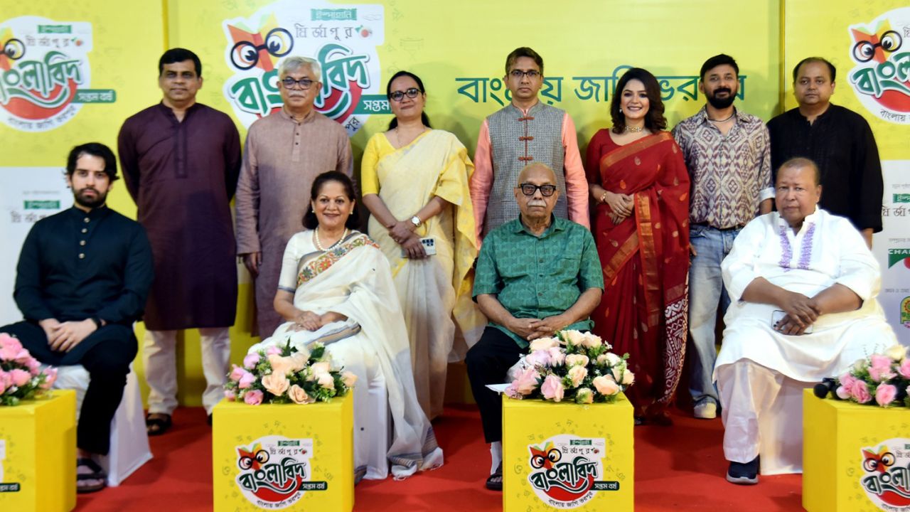 শুরু হলো ‘ইস্পাহানি মির্জাপুর বাংলাবিদ’-এর সপ্তম আসর