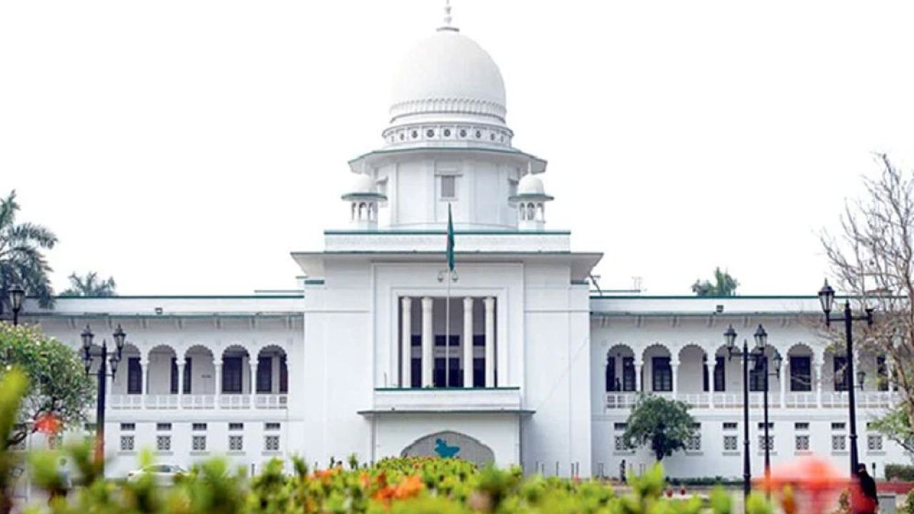 পঞ্চদশ সংশোধনী: হাইকোর্টের রায়ের বিরুদ্ধে আপিল শুনানি শুরু