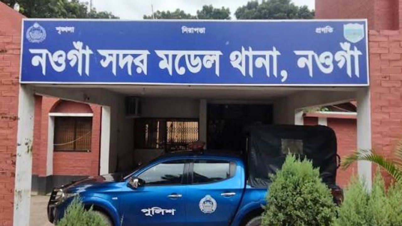 নওগাঁয় মাদকাসক্ত ছেলের মারধরে বাবার মৃত্যু