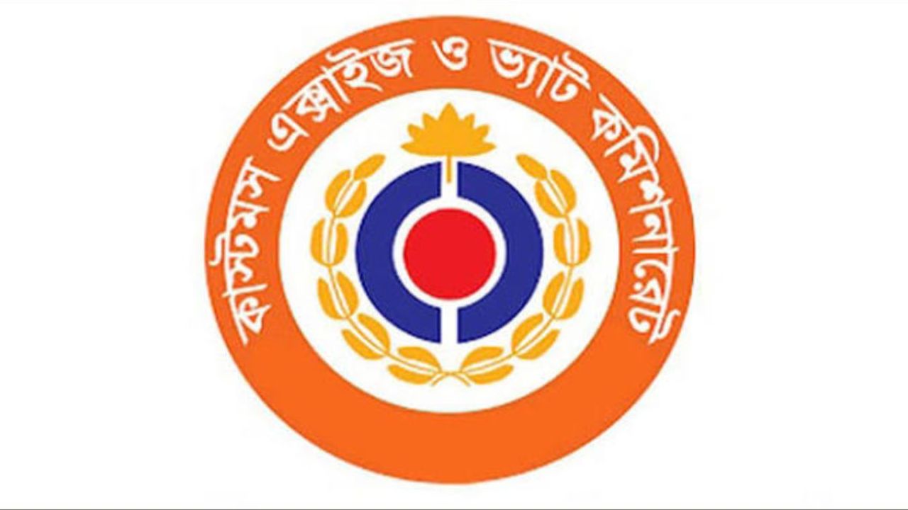 ভ্যাট আদায়ে ১৫ শতাংশ প্রবৃদ্ধি সিলেটে