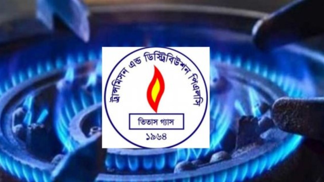 গাজীপুর ও টাঙ্গাইলের বিভিন্ন এলাকায় ১৬ ঘণ্টা গ্যাস থাকবে না