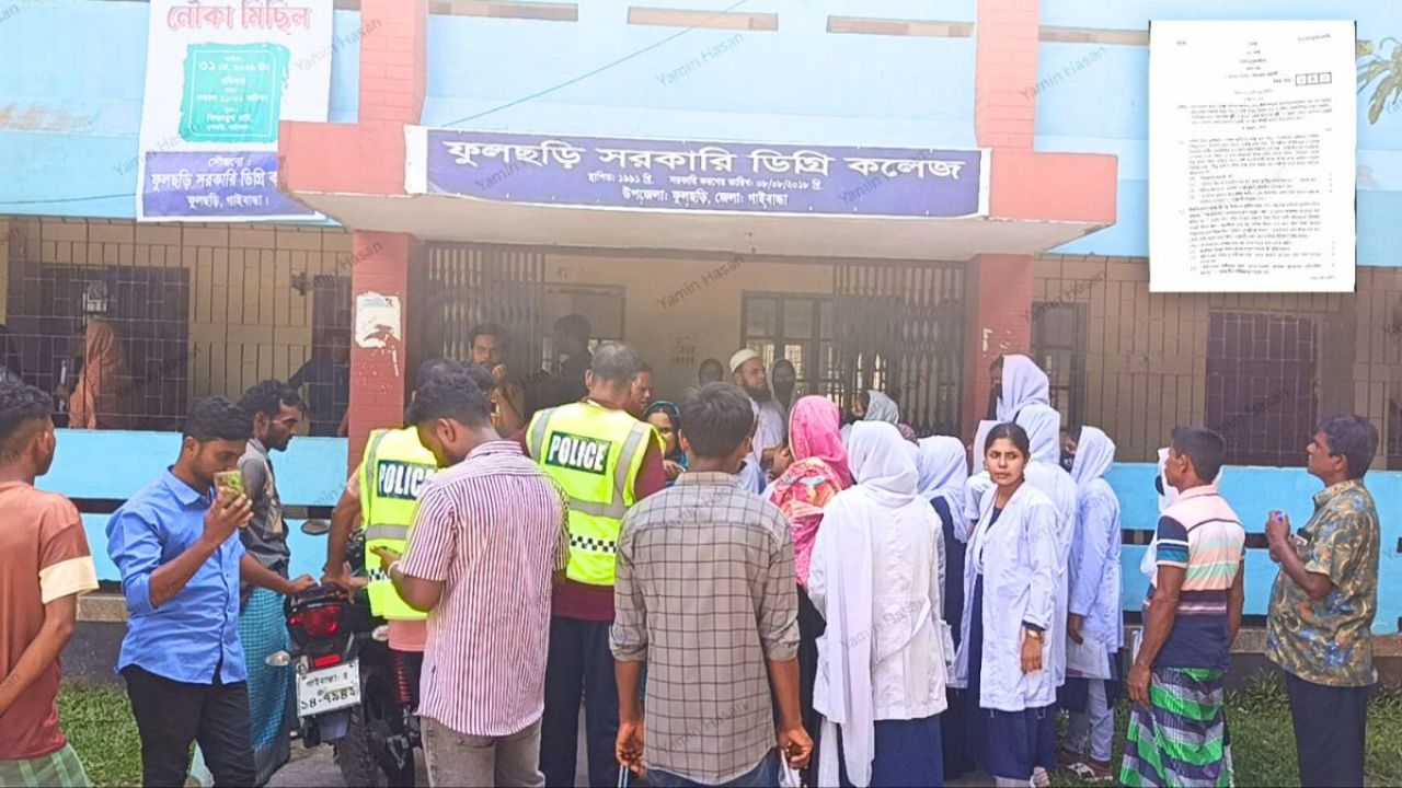 গাইবান্ধায় ভুল প্রশ্নে এইচএসসি পরীক্ষা, অধ্যক্ষসহ ৯ জনকে অব্যাহতি