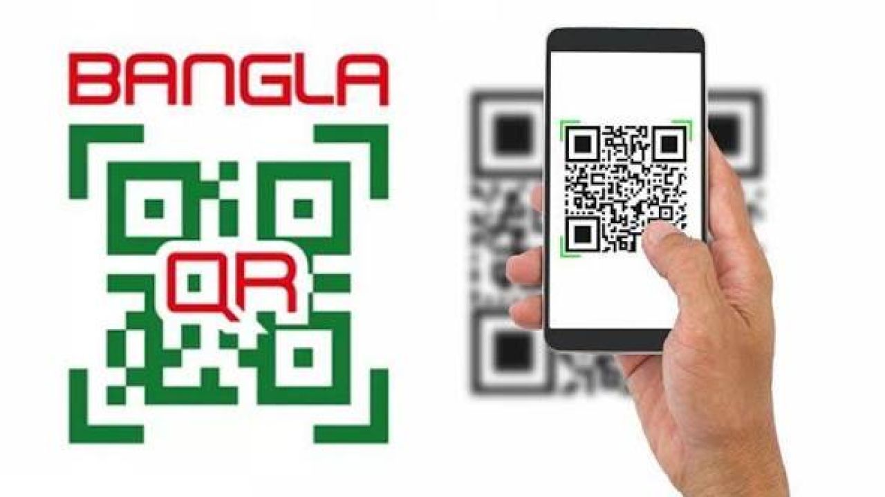 বাংলা কিউআর: এমডিআর ও নগদ অর্থের সরবরাহ কমাতে হবে