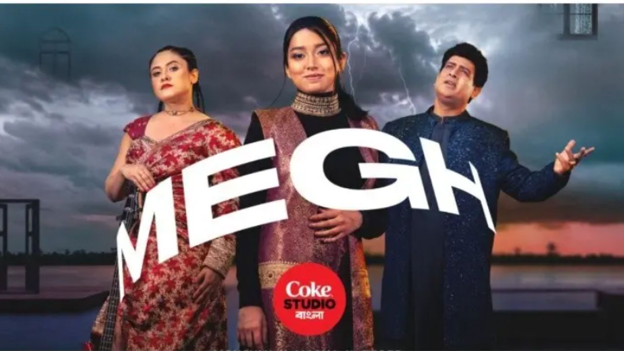 কোক স্টুডিও বাংলার নতুন গান ‘মেঘ’