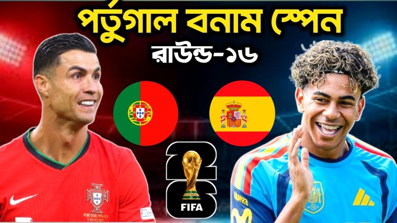 লড়াইয়ের আগেই বারুদে হাওয়া