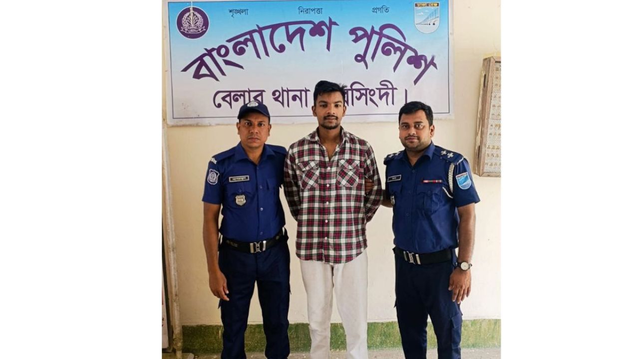 বেলাবো উপজেলা ছাত্রলীগ নেতা রাফসান গ্রেপ্তার