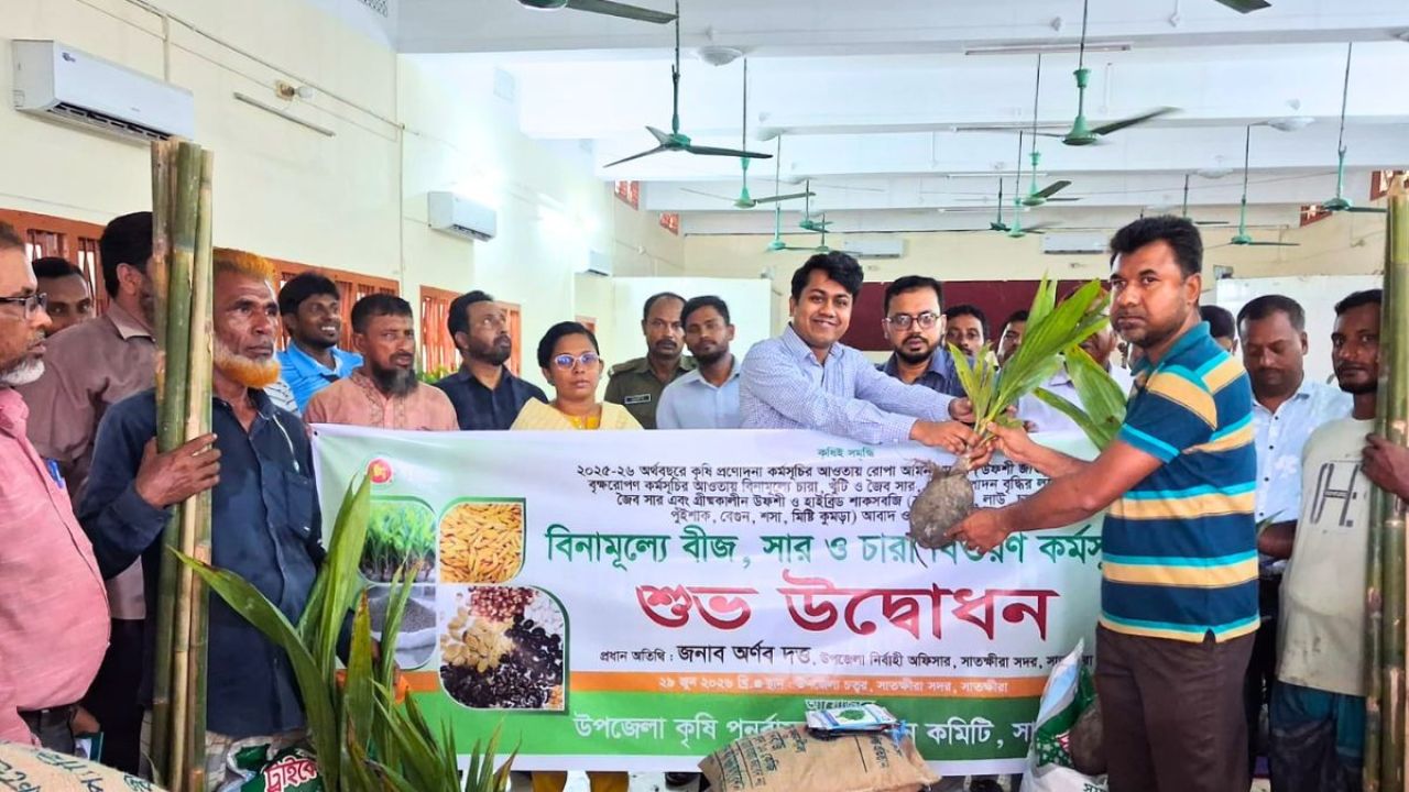 সাতক্ষীরায় কৃষি প্রণোদনা বিতরণে অনিয়মের অভিযোগে কর্মকর্তাকে শোকজ