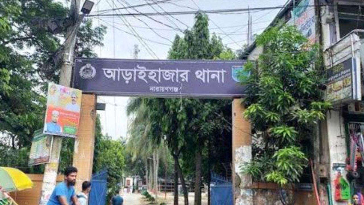 হাসপাতালে ঢুকে চিকিৎসককে মারধর : ১৮ জনের নামে মামলা