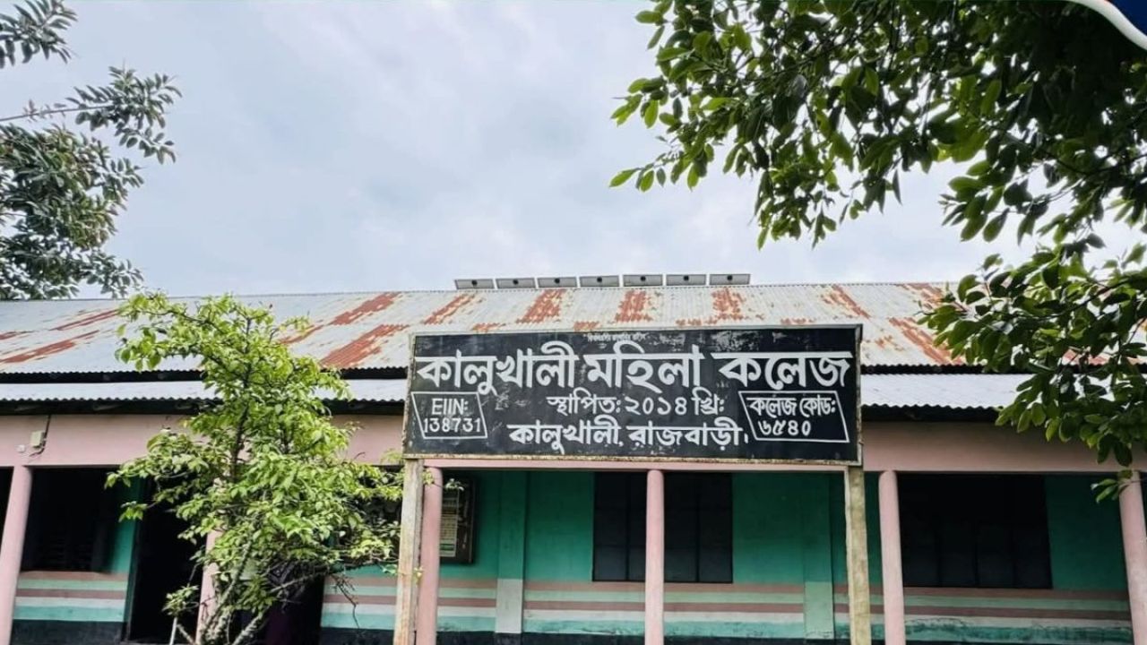 কালুখালীতে এইচএসসি পরীক্ষায় ৫ শিক্ষার্থী বহিষ্কার