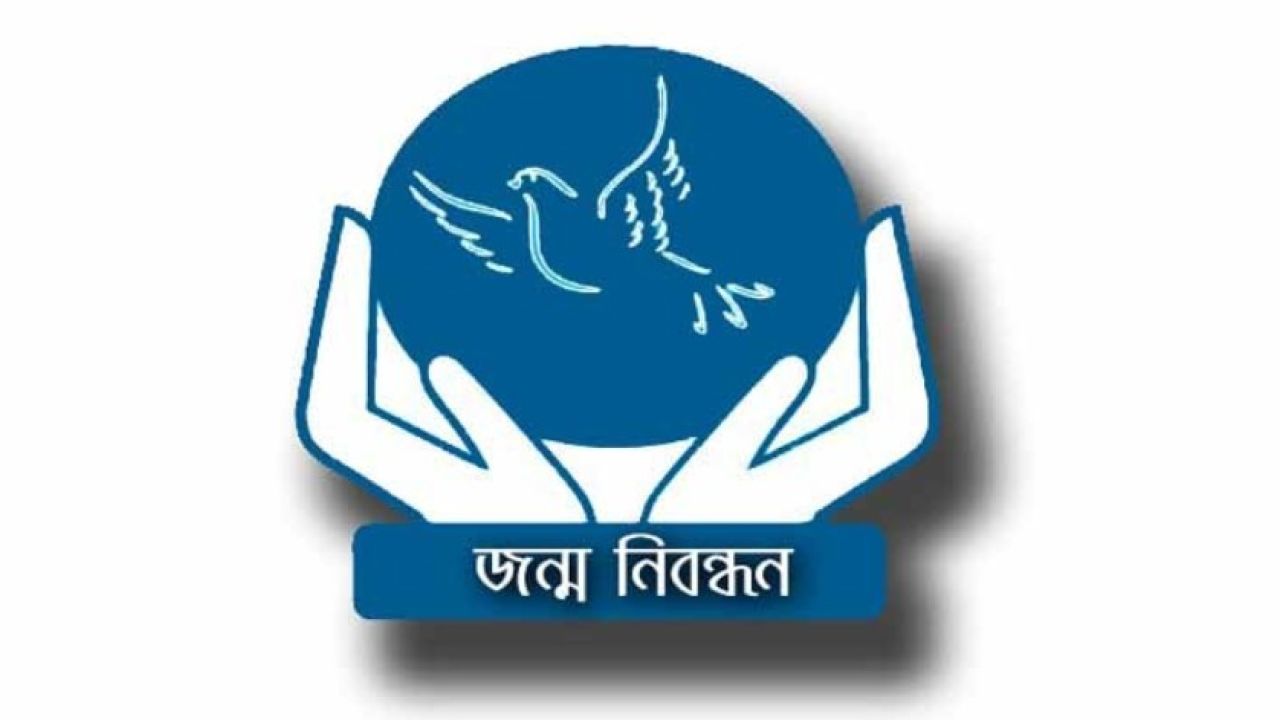 হাসপাতালকে জন্ম-মৃত্যু নিবন্ধন দায়িত্ব দিলে দ্রুত লক্ষ্য অর্জন