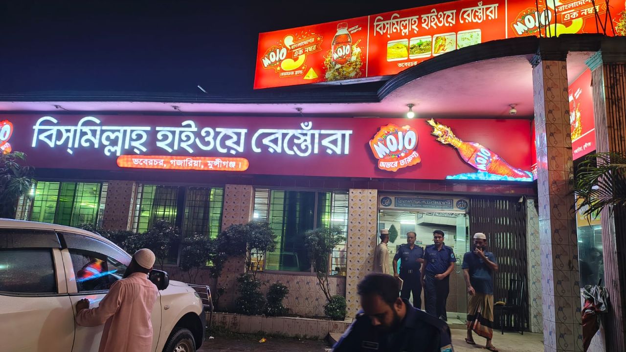গজারিয়ায় হাইওয়ে রেস্তোরাঁ চলে অবৈধ গ্যাসে, বিচ্ছিন্ন করলো তিতাস