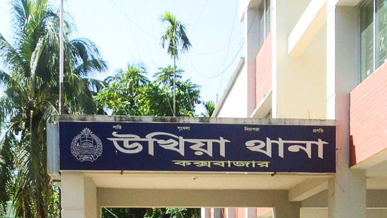 পারিবারিক কলহে উখিয়ায় মা-ছেলে খুন