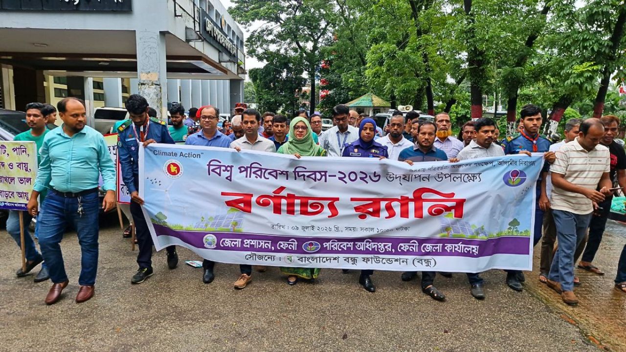 ফেনীতে প্লাস্টিক বর্জন ও বনায়নের ডাক