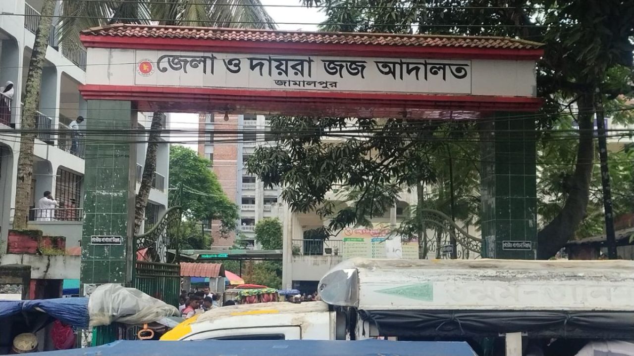 জামালপুরে স্ত্রীকে হত্যার দায়ে স্বামীর মৃত্যুদণ্ড