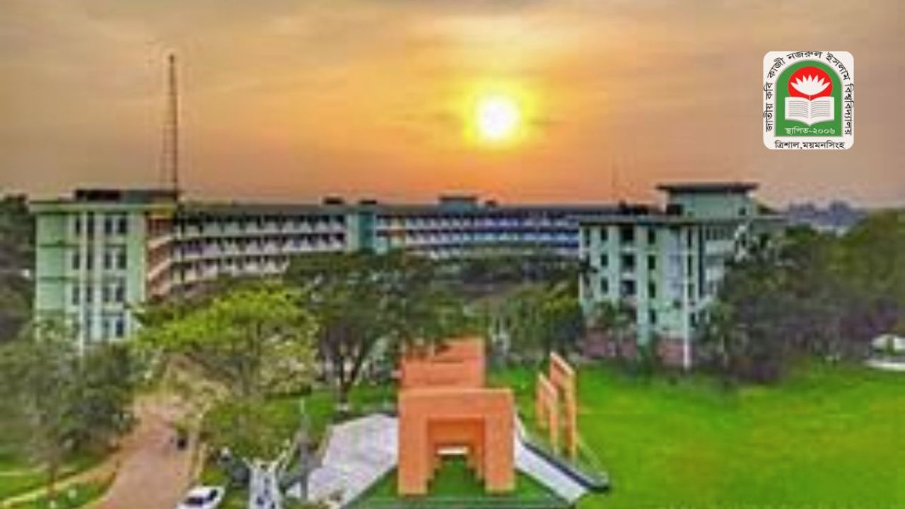নজরুল বিশ্ববিদ্যালয়ে কর্মকর্তাদের জন্য বিশেষ প্রশিক্ষণ