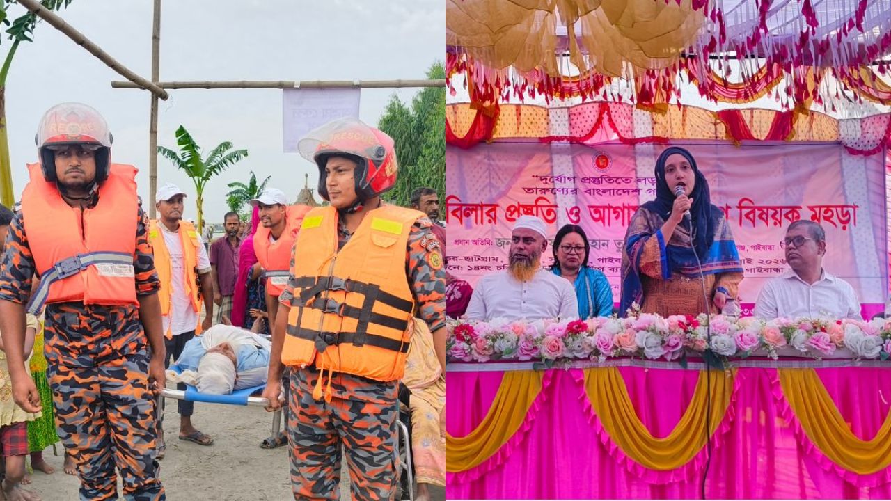 দুর্যোগ মোকাবিলায় তিস্তাপারে প্রস্তুতিমূলক মহড়া