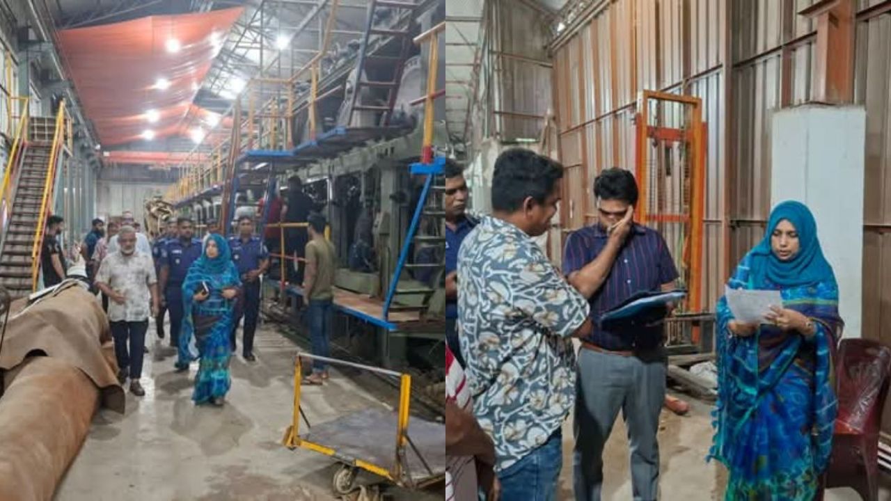 ইটিপি না থাকায় পেপার মিলকে জরিমানা