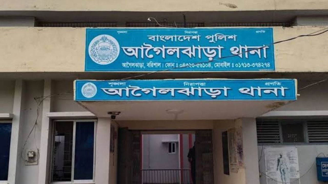 আসামির মৃত্যুর গুজবে আগৈলঝাড়া থানায় হামলা, গ্রেপ্তার ১৮