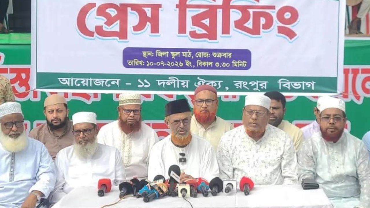 বাজেটে তিস্তা নেই, ক্ষোভে রংপুরে কাল ১১ দলের সমাবেশ