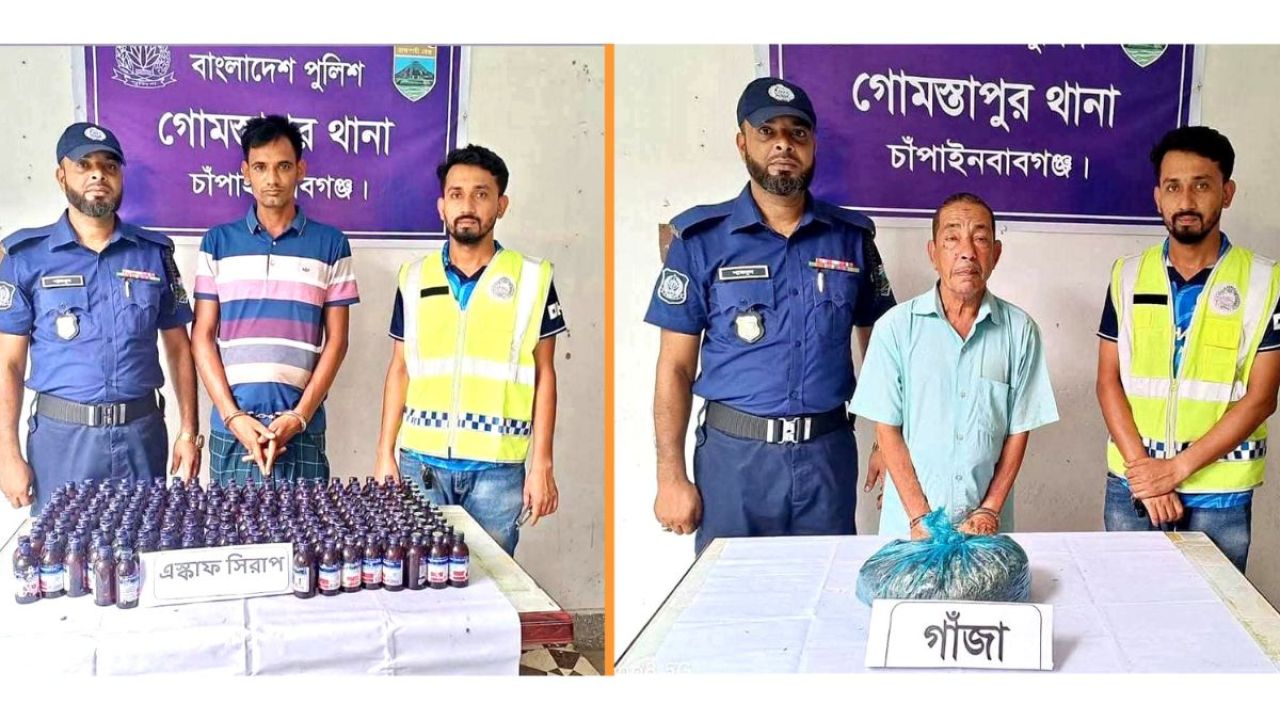 সাবেক মেম্বারের খাটের নিচ থেকে উদ্ধার গাঁজা!