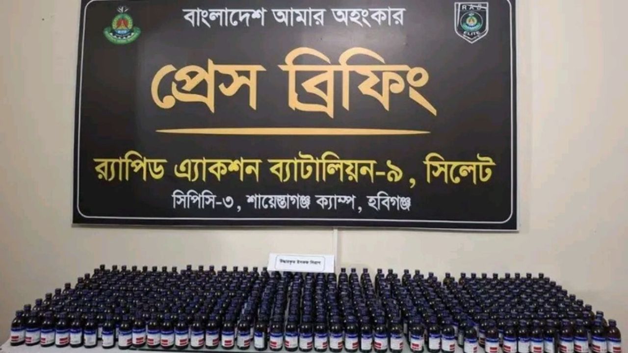 চুনারুঘাটে ৩৯০ বোতল এস্কাফ সিরাপসহ গ্রেপ্তার ২