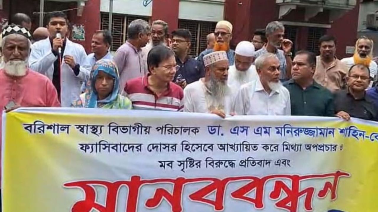 স্বাস্থ্য পরিচালককে ঘিরে বরিশালে চরম উত্তেজনা 