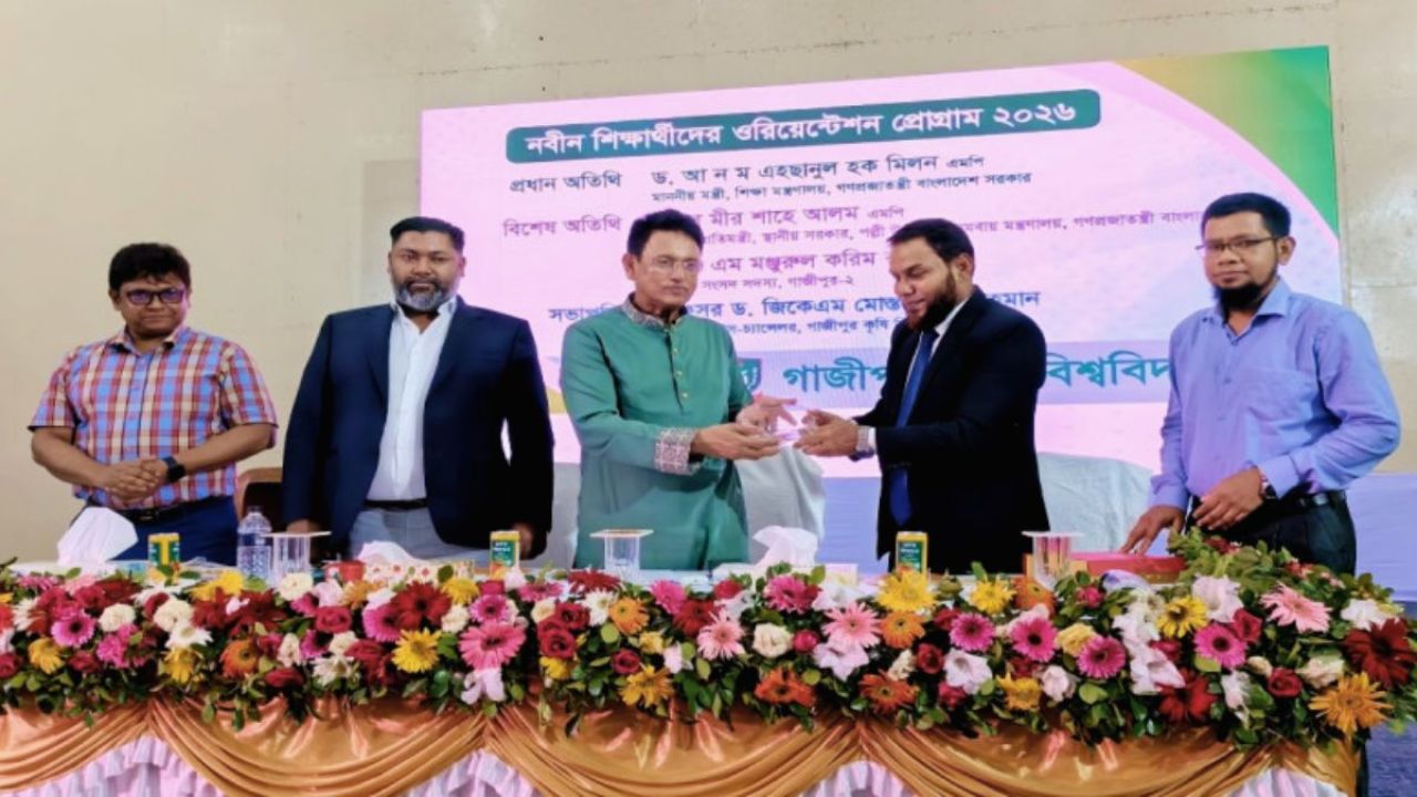 গাজীপুর কৃষি বিশ্ববিদ্যালয়ে নবীন বরণ ও বৃক্ষরোপণ কর্মসূচি