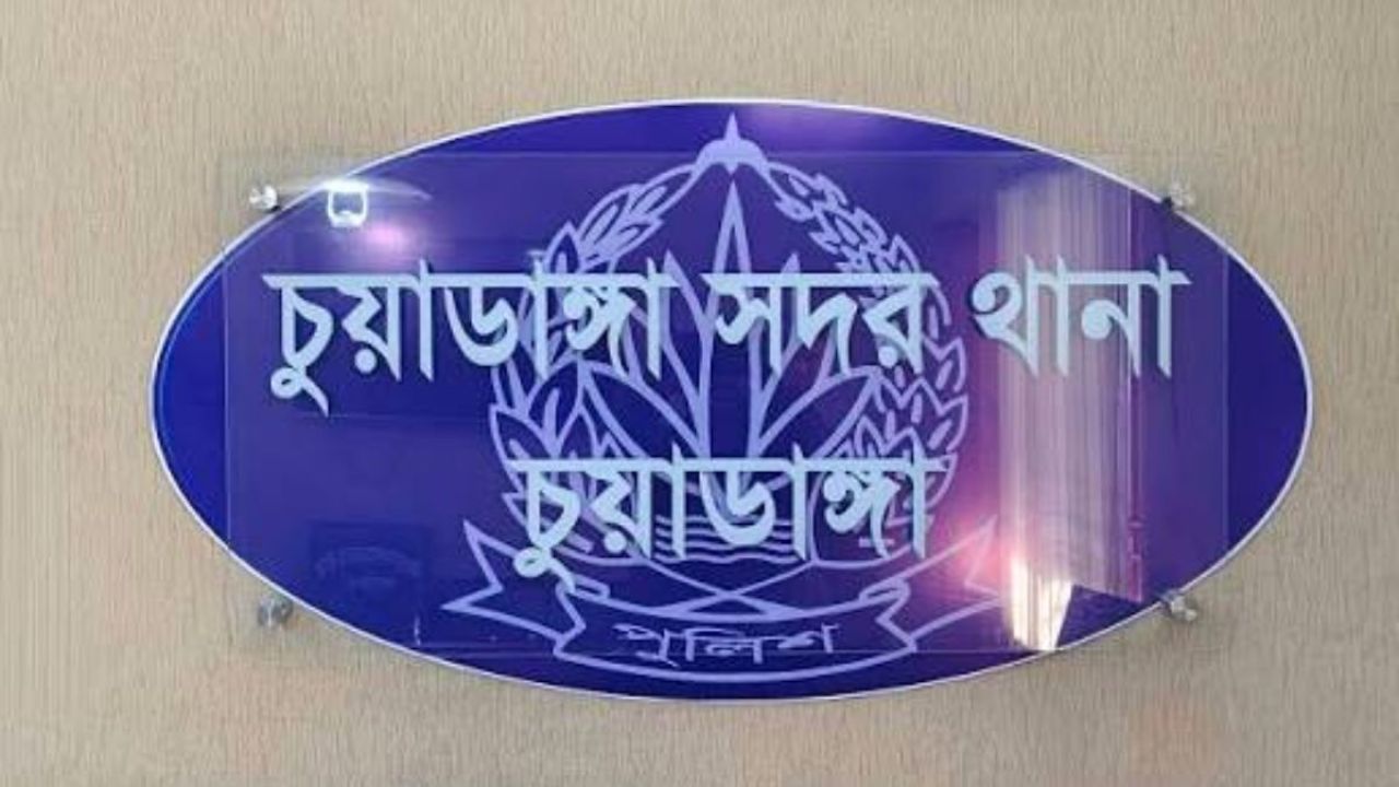চুয়াডাঙ্গায় যুবদল নেতার কবজি বিচ্ছিন্ন