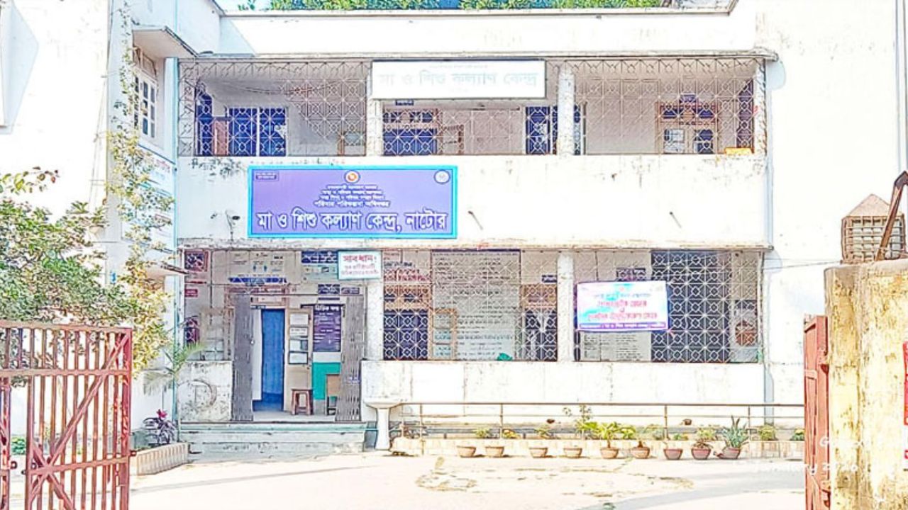নাটোরে চিকিৎসায় অবহেলার অভিযোগে নবজাতকের মৃত্যু