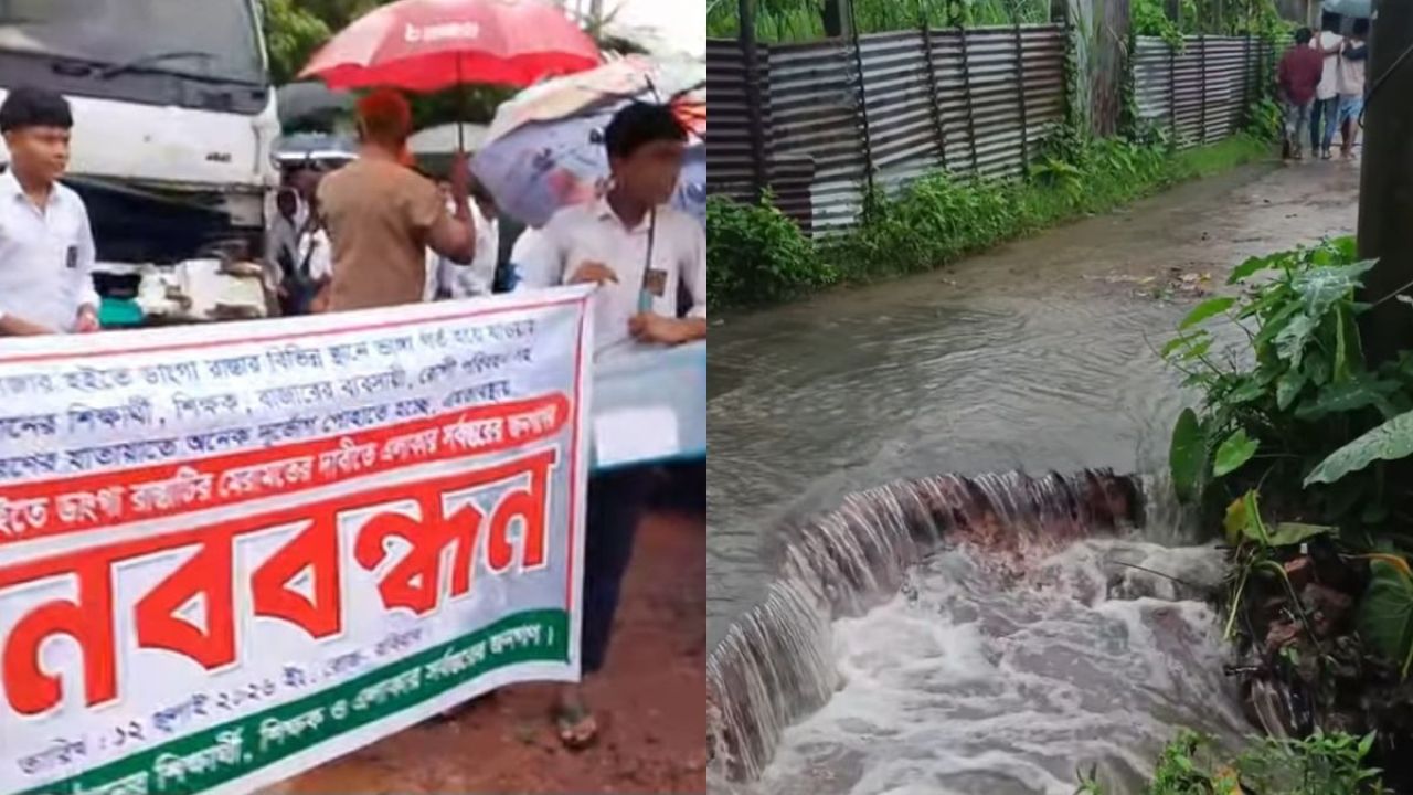 পলাশ-ঘোড়াশাল শিল্পাঞ্চলে জলাবদ্ধতায় জনজীবন বিপর্যস্ত
