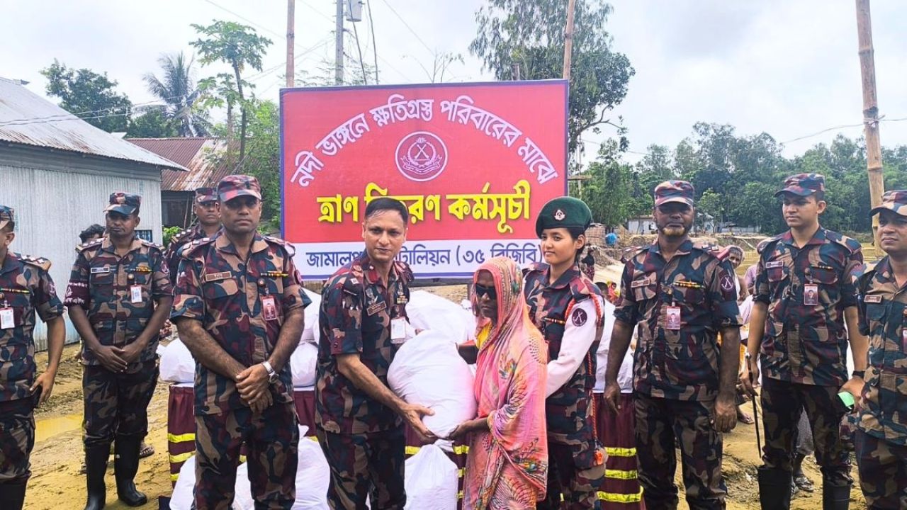দেওয়ানগঞ্জে ভাঙনে ক্ষতিগ্রস্ত ৩০ পরিবারে বিজিবির সহায়তা