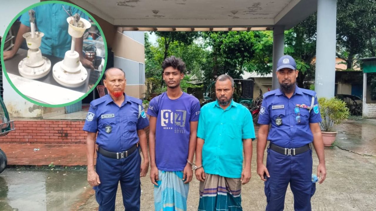 হোসেনপুরে মসজিদের ফ্যান চোর ও ক্রেতা গ্রেপ্তার