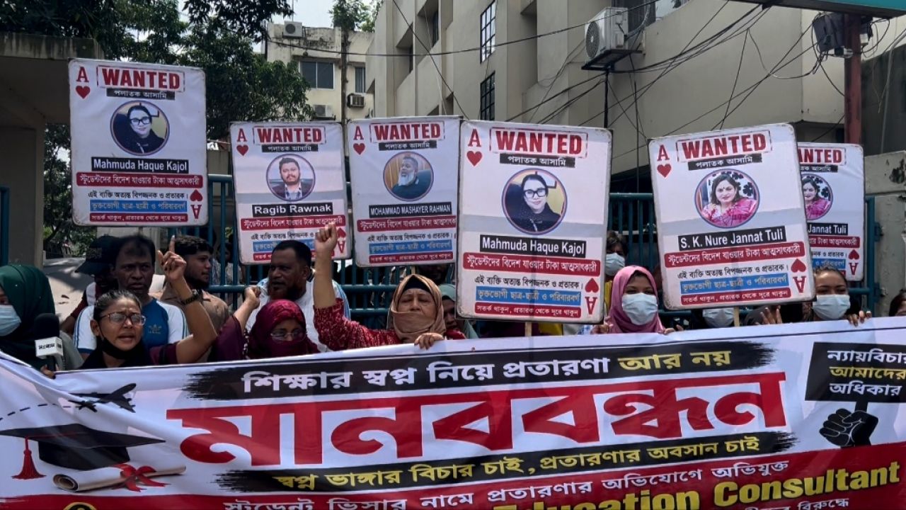 উচ্চশিক্ষার জন্য বিদেশে পাঠানোর নামে কোটি টাকা আত্মসাৎ