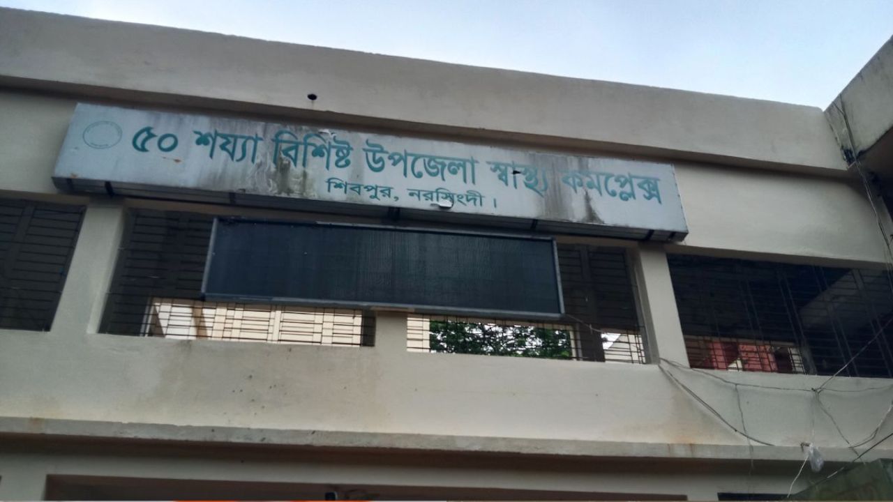 অ্যাম্বুলেন্স আছে চালক নেই, বিপাকে রোগীরা