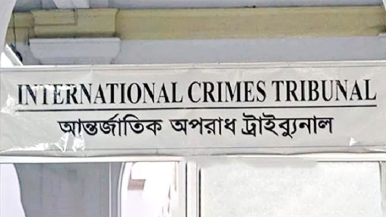 মানবতাবিরোধী অপরাধে সাবেক স্বরাষ্ট্রসচিব-যুগ্মসচিবের বিরুদ্ধে তদন্ত শেষ