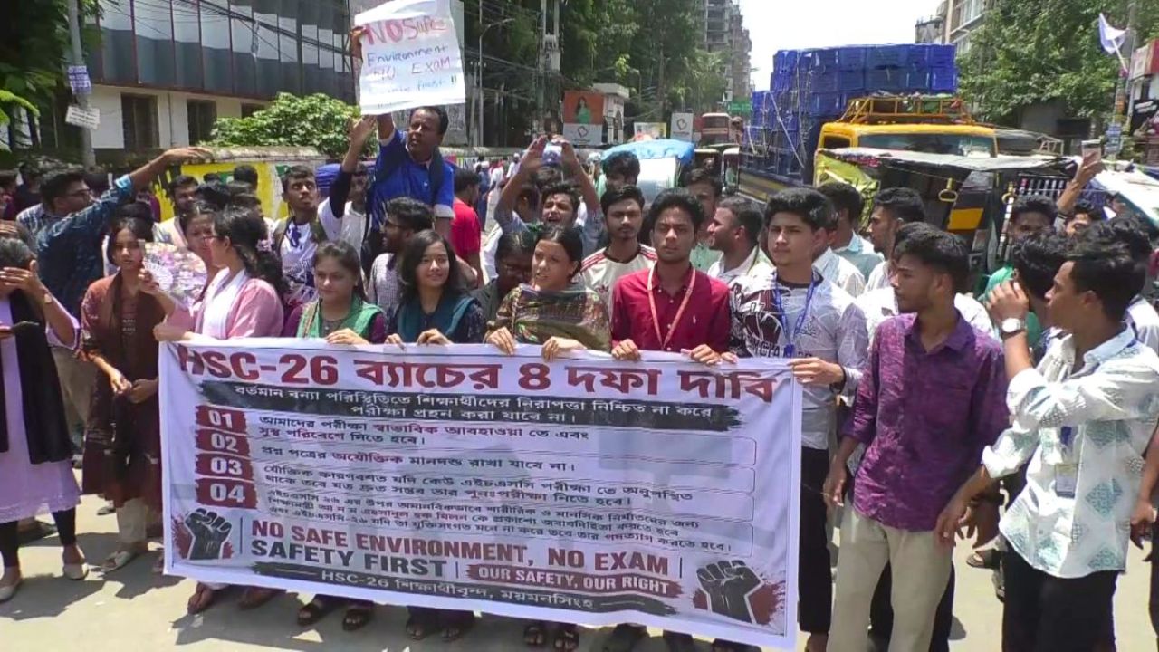 শিক্ষামন্ত্রীর পদত্যাগ দাবিতে ময়মনসিংহে শিক্ষার্থীদের অবরোধ