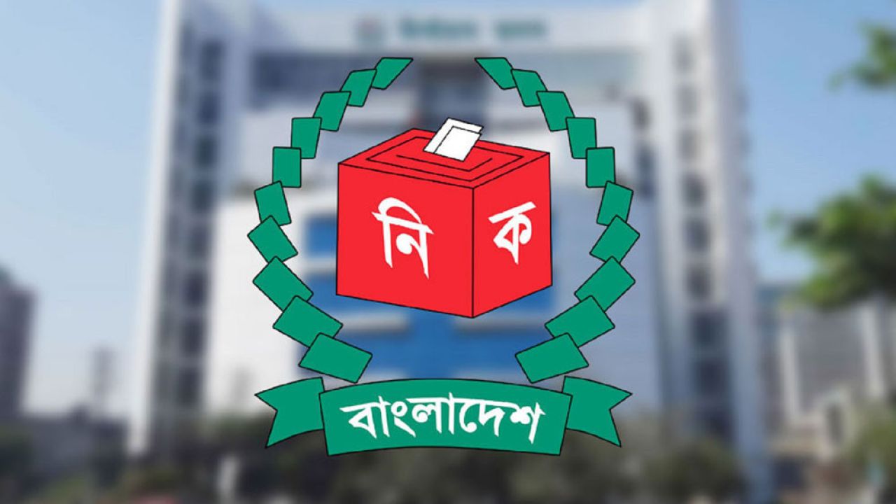 নতুন ভোটার হওয়ার সুযোগ দিচ্ছে ইসি