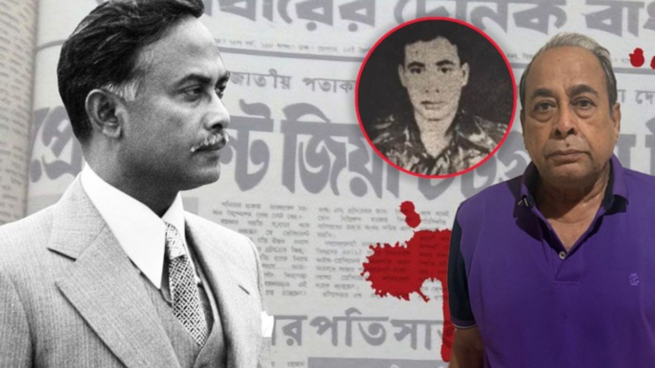 জিয়াউর রহমান হত্যায় জড়িত ৪৫ বছরের পলাতক আসামি আটক
