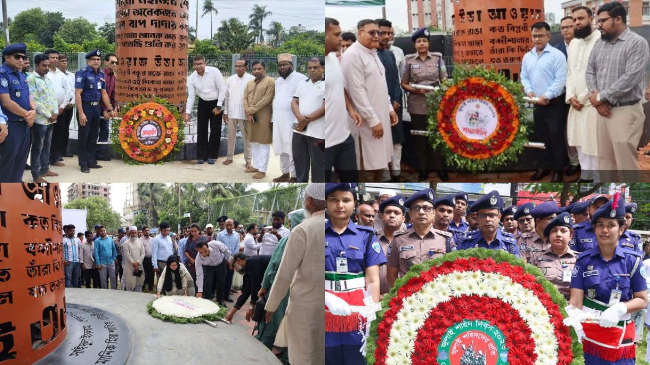 বৈষম্যহীন রাষ্ট্র গড়ার অঙ্গীকারে 'জুলাই শহীদ দিবস' পালিত