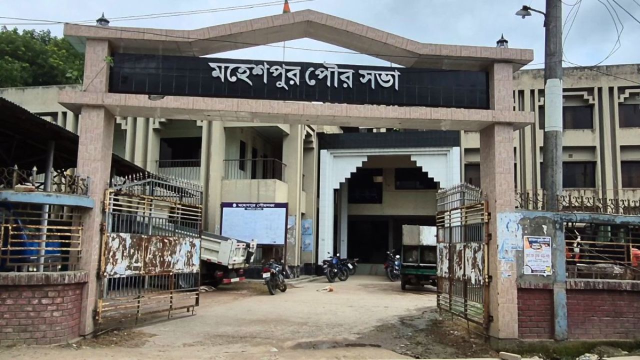 উন্নয়নের ছোঁয়া লাগেনি প্রাচীন মহেশপুর পৌরসভায়