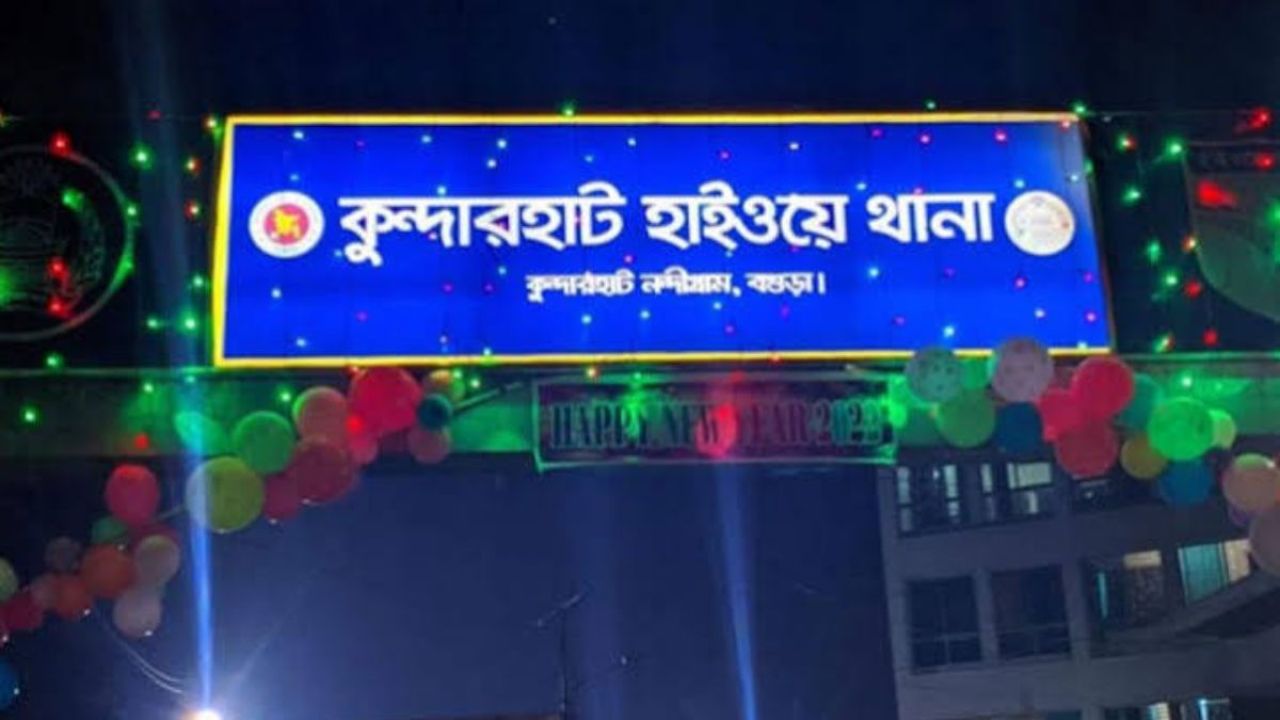 মোকামতলায় বাসের ধাক্কায় অটোভ্যান চালক নিহত
