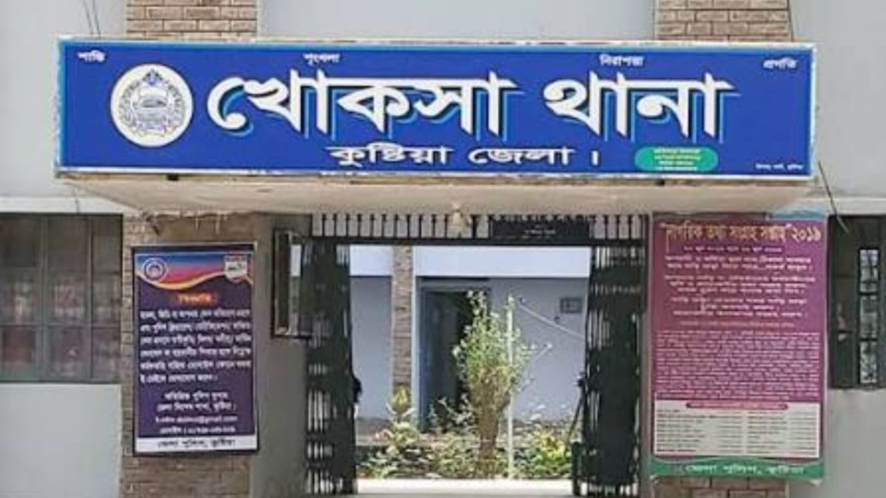 মাদকের টাকার ভাগাভাগি নিয়ে কুষ্টিয়ায় জোড়া 'খুন'