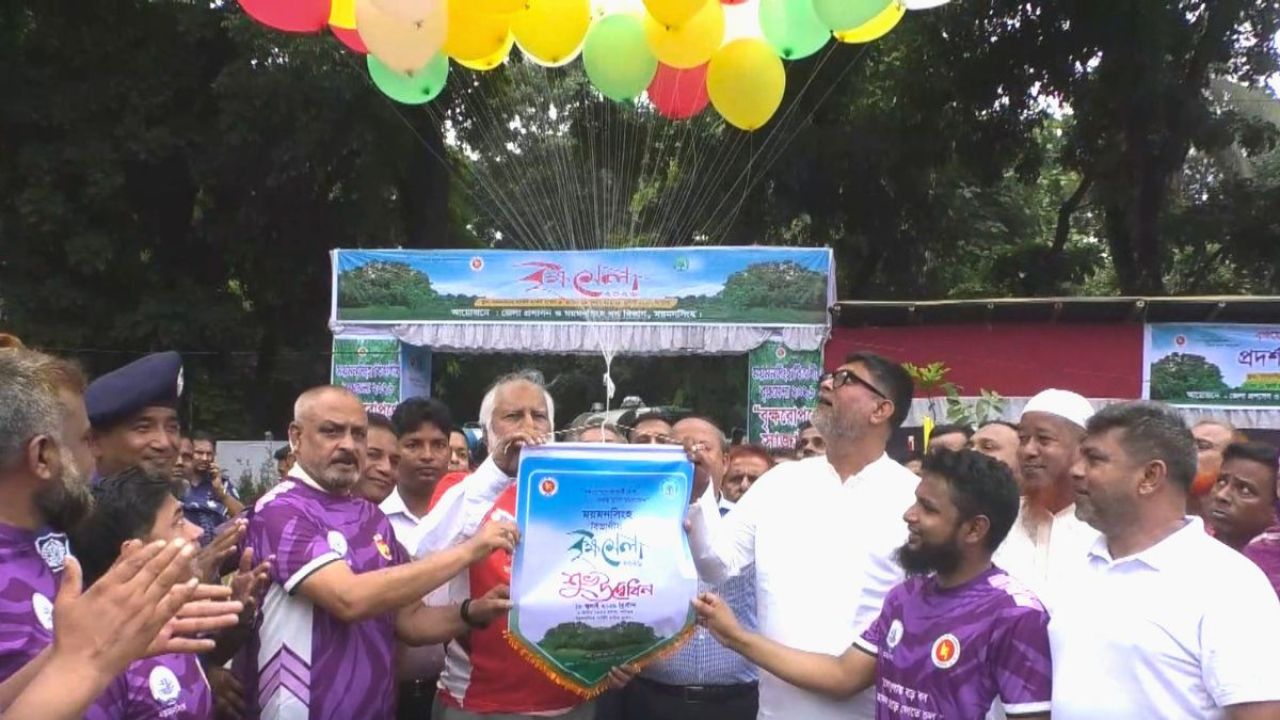 ময়মনসিংহে বিভাগীয় বৃক্ষমেলা শুরু