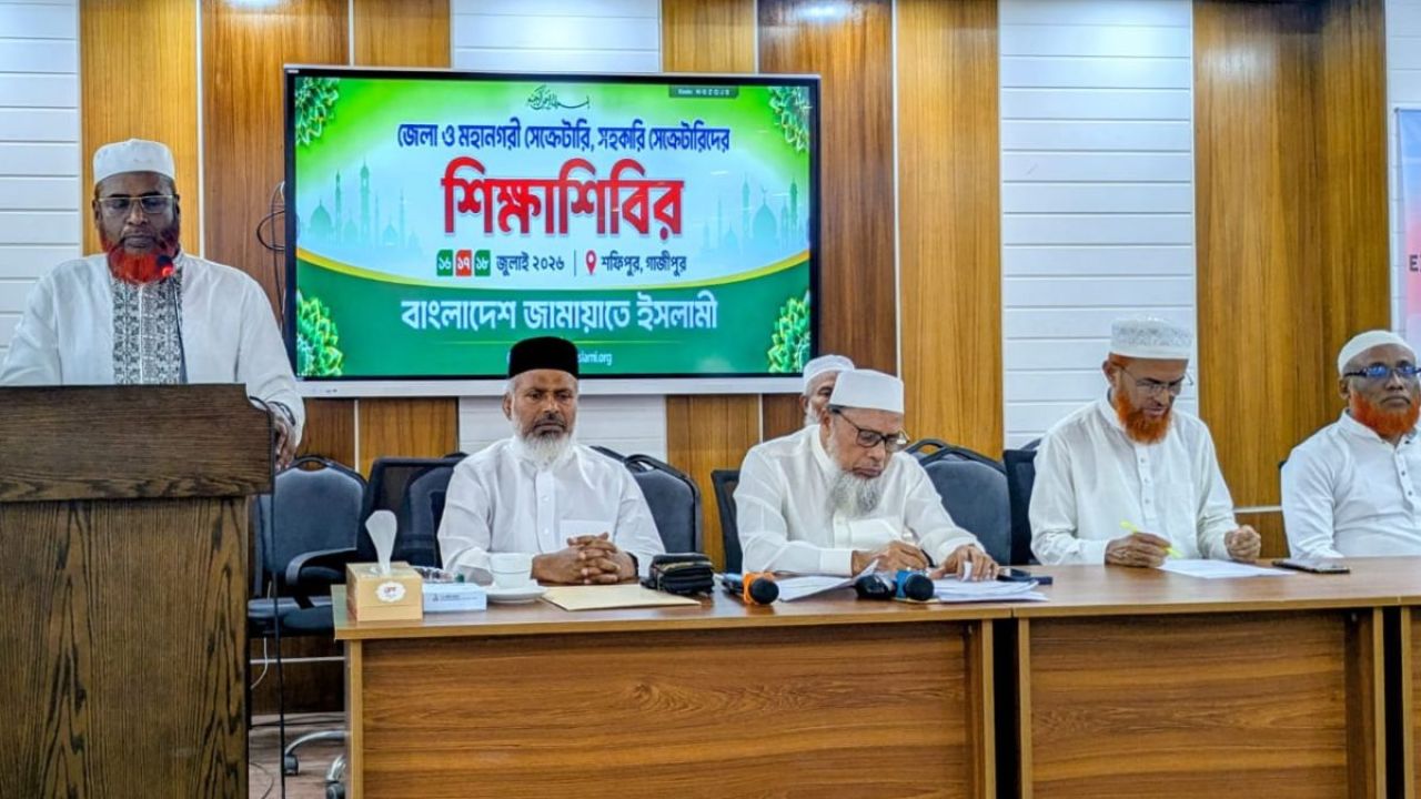 জাতীয় ঐকমত্যের ভিত্তিতে সংবিধান সংস্কারের দাবি জামায়াত সেক্রেটারির