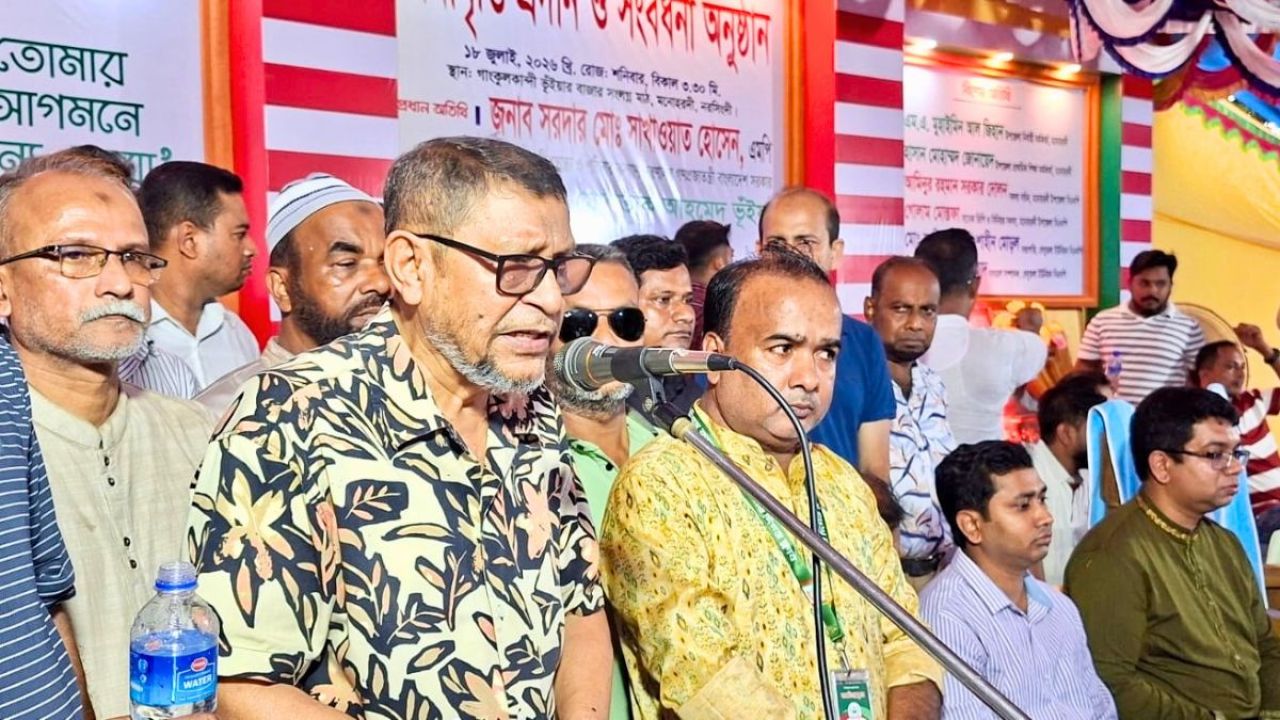 রাজাকারদের রাজনৈতিক গোষ্ঠীকে বর্জনের ডাক দিলেন স্বাস্থ্যমন্ত্রীর