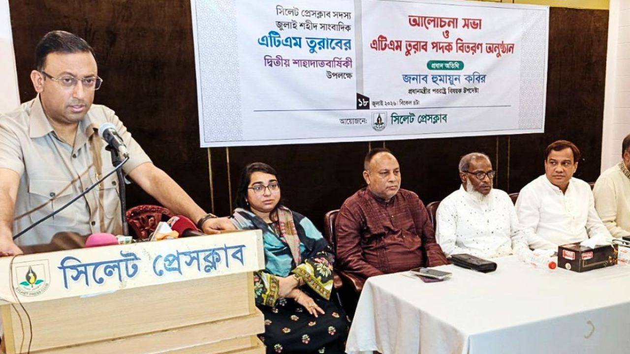 সাংবাদিক তুরাব হত্যার বিচার নিশ্চিত করা হবে : হুমায়ুন কবির