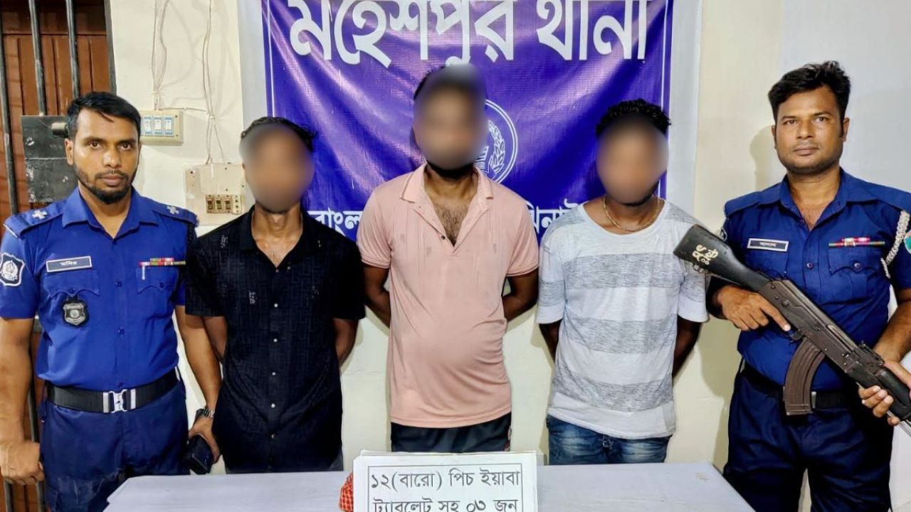 মহেশপুরে ইয়াবাসহ ৩ কারবারি গ্রেপ্তার