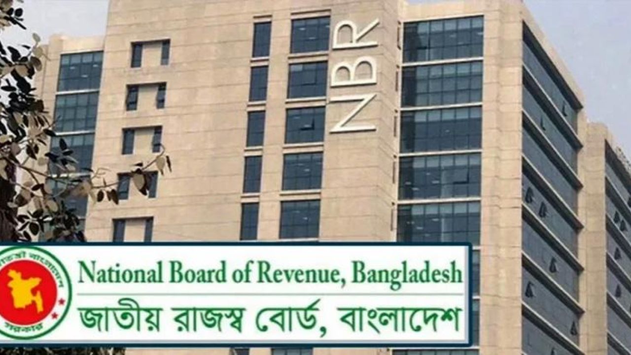 উৎসে কর ফাঁকি ঠেকা‌তে দেশজুড়ে এনবিআরের বিশেষ নজরদারি