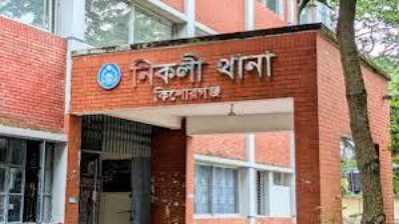 নিকলীতে বালু উত্তোলন নিয়ে সংঘর্ষে বৃদ্ধের মৃত্যু 