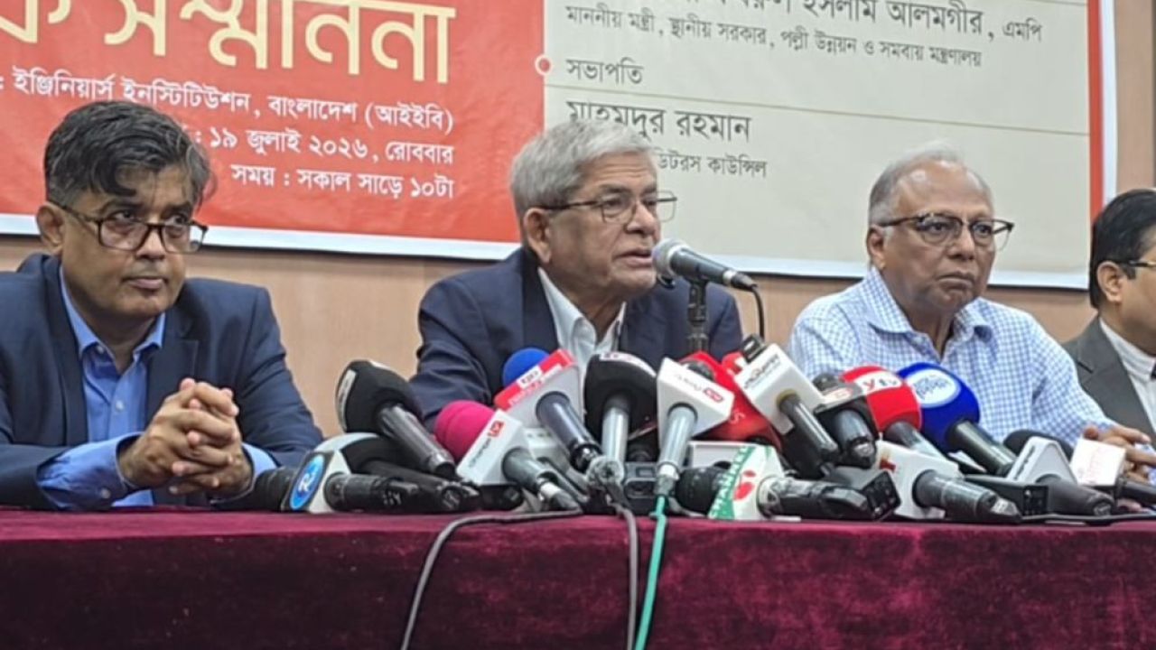 জুলাই সনদ বাস্তবায়ন বিতর্কের অবসান হওয়া উচিত : মির্জা ফখরুল